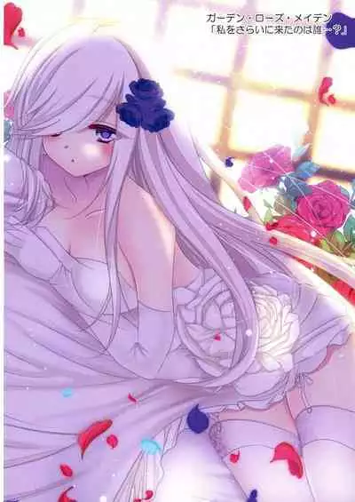 Kawaii Onnanoko-tachi to Duel Shimasho!