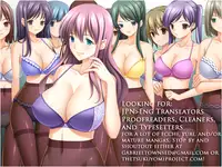 (C86) [Studio Kyawn (Murakami Masaki)] GREATEST ECLIPSE ~Inmitsu (Happinesscharge PreCure!)