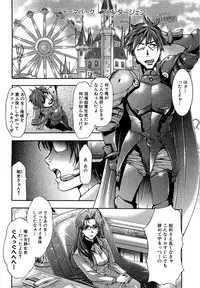 COMIC XO 2009-07 Vol. 38