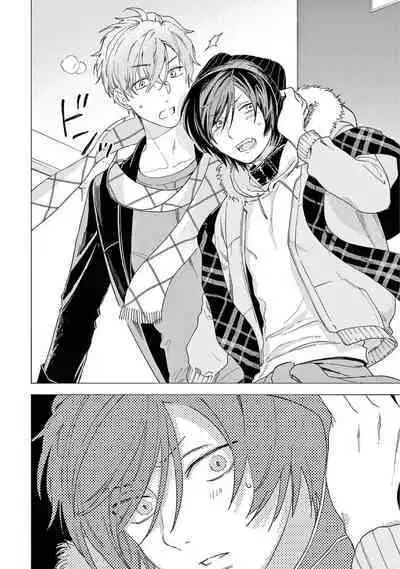 Fukujuu to Amagami | 服从与轻咬2 06-09