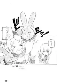 [Maruarai (Arai Kazuki)] Xbon 360 (Dead or Alive)