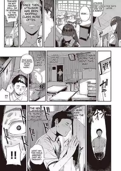 Semishigure no Tenkousei