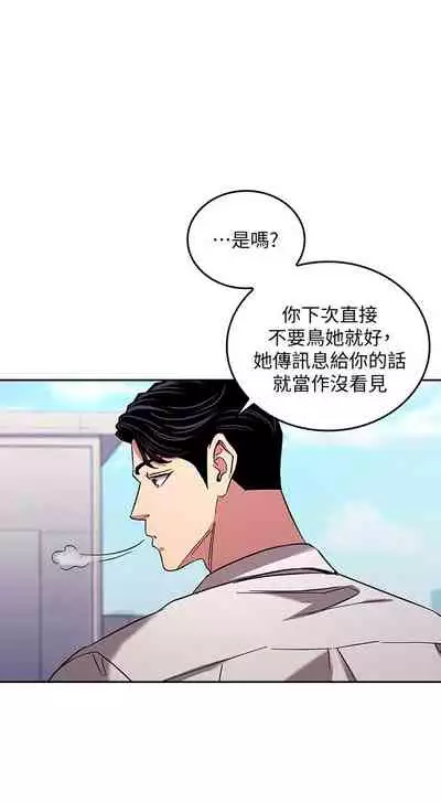 朋友的媽媽 1-19