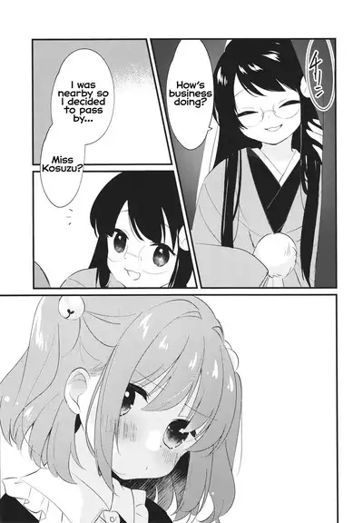 Iki mo Dekinai Hodo no | Until I can't breathe