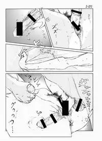 [Katanashi Apollo] Kamo no Aji - Misako 2 [Chinese] [不咕鸟汉化组] [Digital]