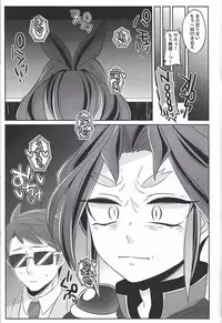 [Cotton100% (No i)] Oppai daisuki kurosaki-san (Yu-Gi-Oh! ARC-V)