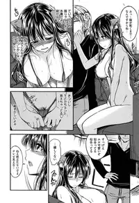 [Hirama Hirokazu] Zettai Koubi Sengen