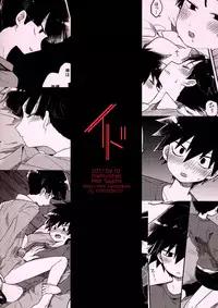 (ONE→HUNDRED 7) [PORYGON137 (Hidari Pory5n)] Id (Mob Psycho 100)