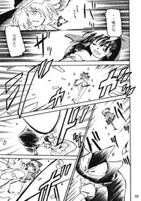 (Reitaisai 4) [Binkonhin (Various)] Touhou Reishuu-den (Touhou Project)