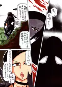 [Touyu Stand (Touyu Black)] Agent Kuroki -Hahanie Rinbu- [Digital]