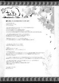 (C82) [YA-ZY (Yunioshi)] Soul desuyo 3 (SoulCalibur) [Chinese] [黑条汉化]