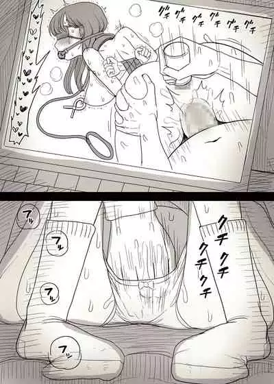 Kakure M Joshi no Soushoku Kareshi S-Iku Nikki