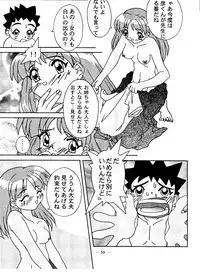 [Otonano Do-wa (Various)] Otonano Do-wa Vol. 6