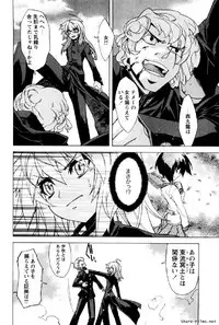 [Okusu (Toda Youchika)] Hana no Paretto 1 (Ling-Hua COMICS)