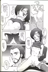 (CR21) [Bakuhatsu BRS. (B.Tarou)] Renai Shiyou (Final Fantasy VII)