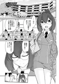 Action Pizazz 2018-06 [Digital]