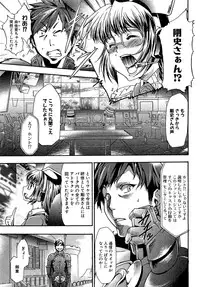 COMIC XO 2009-07 Vol. 38