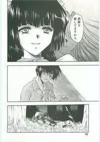(C70) [Tsubuan Doumei (Kagesaki Yuna)] Ko-Ko-Ro... 2 Comic-ban