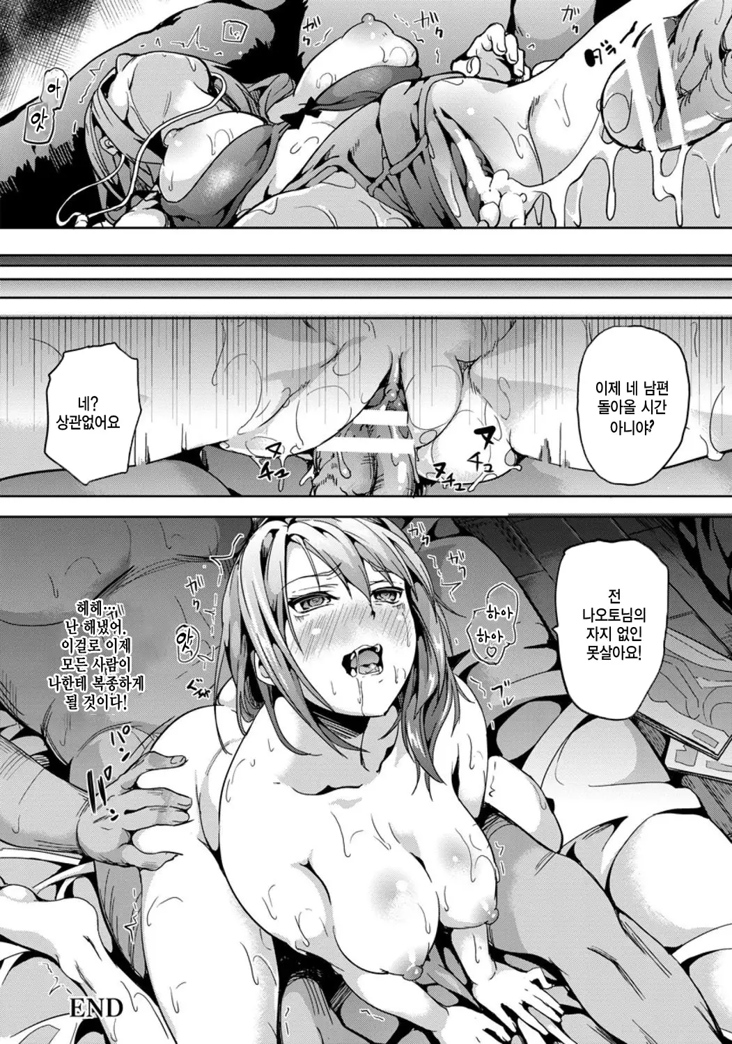 Kuzuo no Kuzu Appli | 쓰레기남의 쓰레기 앱