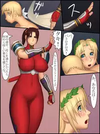 [Yukijirushi Nyuugyou (Yukijirushi)] MamaCali! (SoulCalibur)