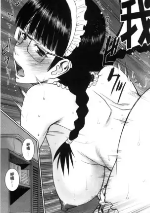 Kanojotachi no Yarikata | 彼女們的性交渉