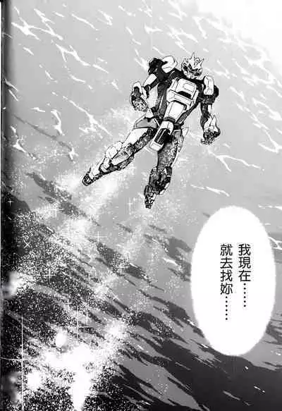 [Shiro Tsunashima] Jinki: Extend 〜RELATION〜 vol. 1-4 [Chinese]《人机JINKI》画质修复