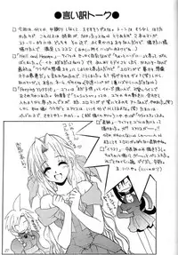 [HANAMARU MUGEN GYM (Hyoujun Mai)] SEVENTH HEAVEN (Final Fantasy VII)