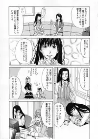 [ZUKIKI] Mimasaka Kyouko no Ren'ai