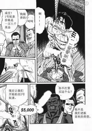 SM同好会～山荘合宿