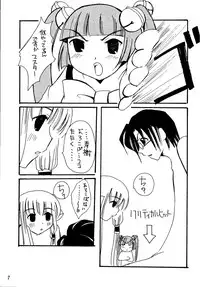 [Circle A-san Shobou (Various)] Plizm18+ (Various) [Digital]