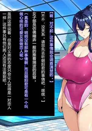 Juukon Sentai Juusoldier ch.1