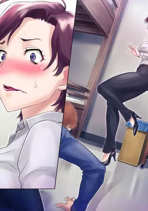 Bou 〇〇 Housou Announcer Kujou Yuriko no Ai to Ana