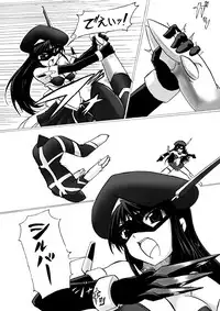 [Visual Biscuits] SILVER RAINA The Guardian of Photon 02