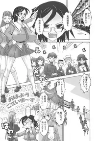 [HG Chagawa] Oppai Meister