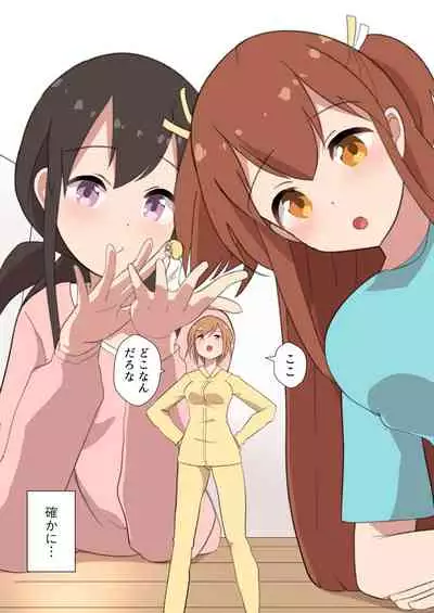 [ternotte (noneto)] MANA ONLY KNOWS OMNIBUS VOL. 1