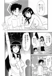 [Shinkuukan] Jizo ni Negaiwo!! 2