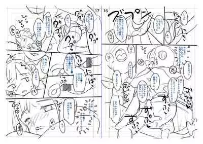 [Yukiu Con] Chuco Chuco Muchu [Digital]