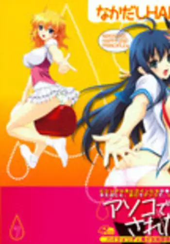 hepatica7.0 光の章