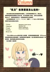 [Gate of XIII (Kloah13)] Mama to Issho ni Oppa [Chinese] [黑街汉化组] [Digital]