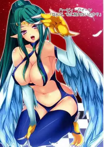 Kawaii Onnanoko-tachi to Duel Shimasho!