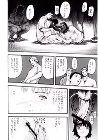 (C67) [BASIC CHAMPIONS (Yamada Tahichi)] TH-808