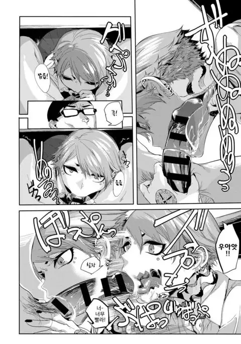 Kissdere | 키스데레