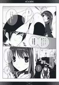 (COMIC1☆3) [honeyking (Mitsu King)] AS A DOG (Amagami)