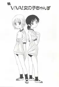 [Nanase Makoto] Kanzen Mushuusei