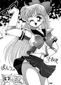 (C48) [Jennys Jimusho (BAKEDANUKI)] I KNOW MINAKO (Bishoujo Senshi Sailor Moon)