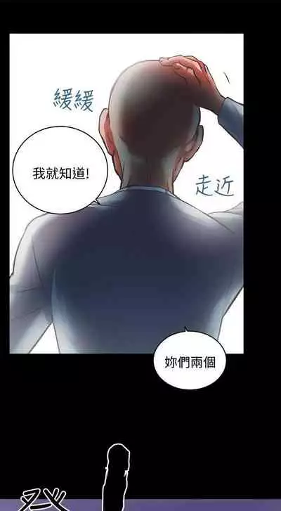 老婆的閨蜜 1-91