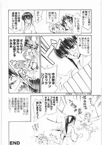 [Kacchuu Musume] Denryu Bakuha Teishoku (Various)