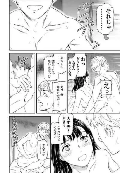 COMIC Penguin Club 2022-03