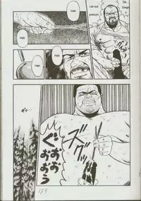 [kumagoro] otoko-dosukoi 1 [Eng]