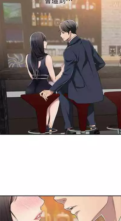 【周四连载】抑慾人妻（作者：月兔&李萬） 第1~10话